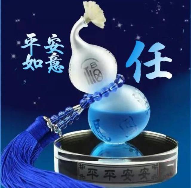 平安 姓氏头像,壁纸,名字头像设计,喜欢请带走!