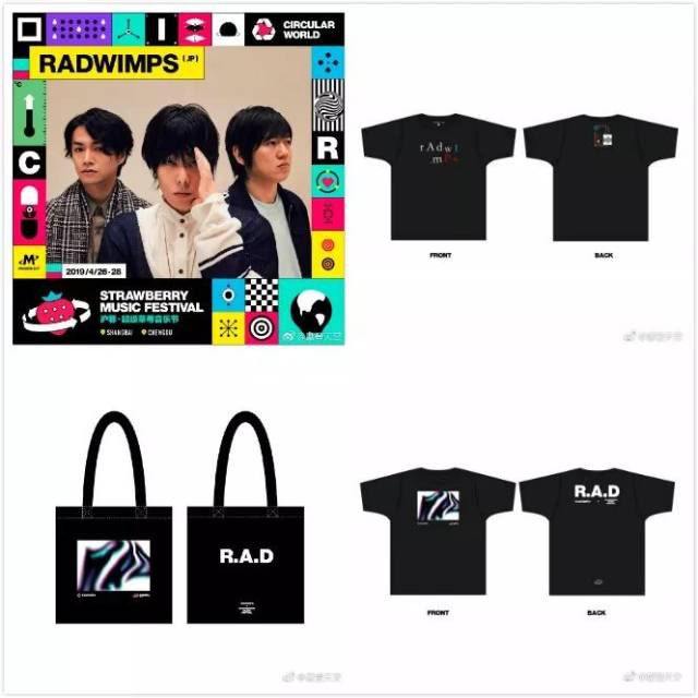 音乐跨界的奇思妙想