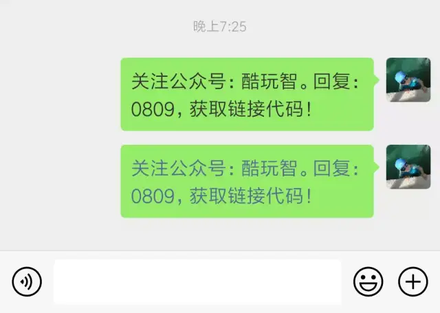 暗藏玄机,微信聊天文字居然可以添加超链接,99%的人还