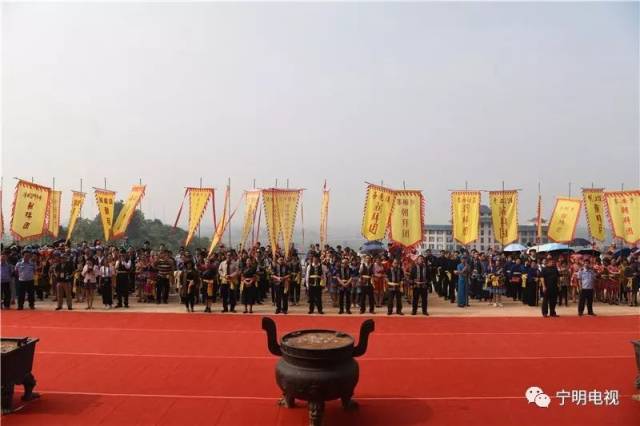 2019年宁明县"三月三·骆越王节"骆越根祖祭祀大典隆重举行