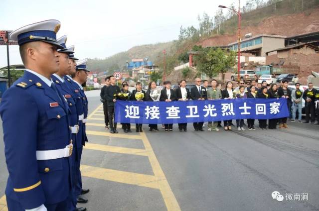 一条"迎接查卫光烈士回家"的横幅,寄托全县人民的哀思.