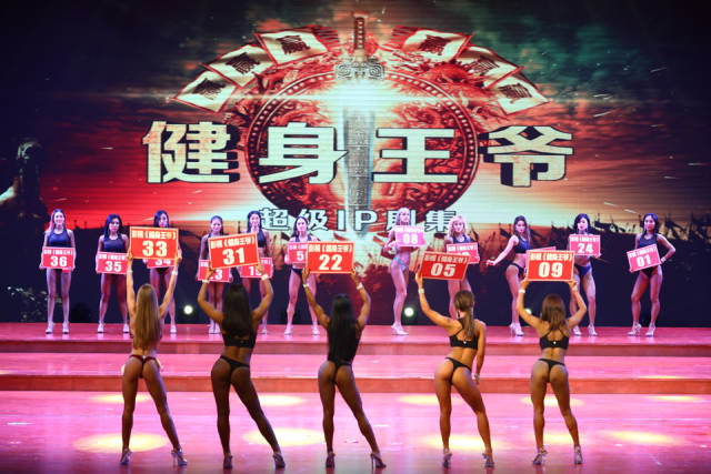 奥赛之夜打造女子臀模比赛,提倡全民健身