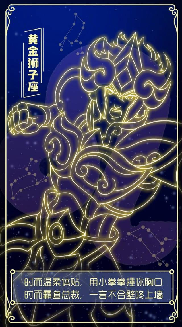 有很多玩家表示，黄金狮子座特效很炫酷。而且加了头发之后，达摩看起来
