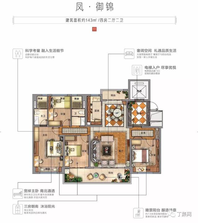 精选房源:六安碧桂园.凤凰城