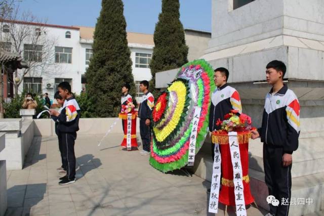 团县委清明祭英烈系列活动之赵县四中祭扫烈士陵园