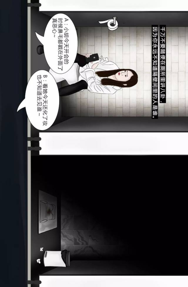 世纪难题:女人上厕所为什么那么慢?