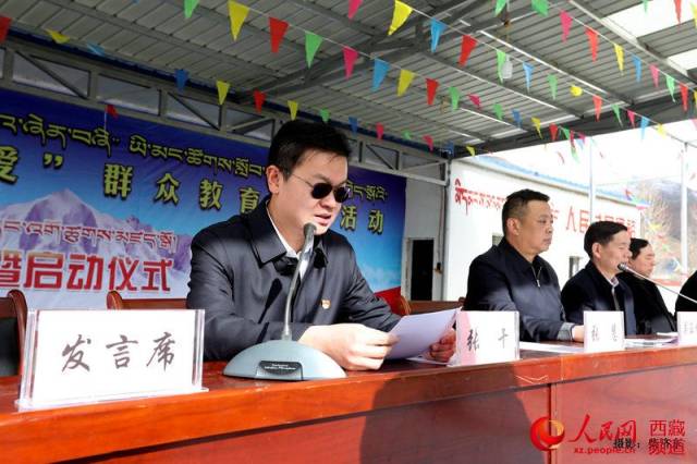 达孜区委书记张干发言.柴济东 摄