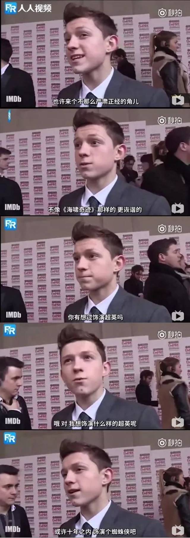 除了电影里帅气又多变的荷兰弟,私下生活里,荷兰弟还是一个"一级沙雕
