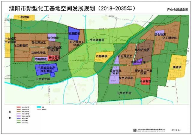 对濮阳市新型化工基地发展规划的担忧和疑虑