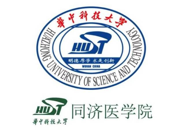 填志愿时候,一直纠结于两所大学,一个是华中科技大学同济医学院的本