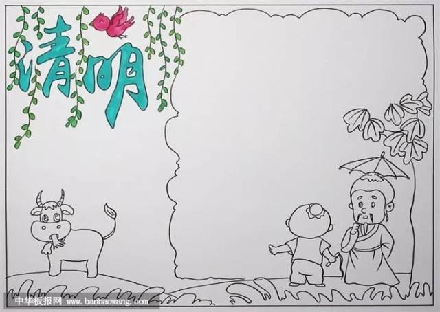 清明节手抄报教程大全,简单又漂亮!