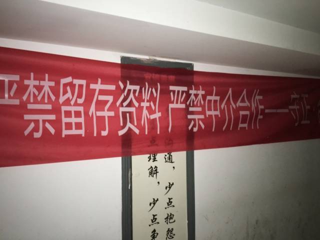 所谓涉嫌开展非法金融活动背后,是否还有玄机?