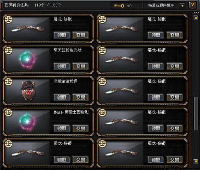 CF交易所商人的心声:1000万的货,就这么砸手