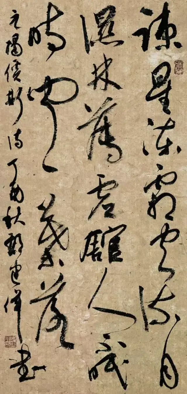 草书揭傒斯诗 70×34cm