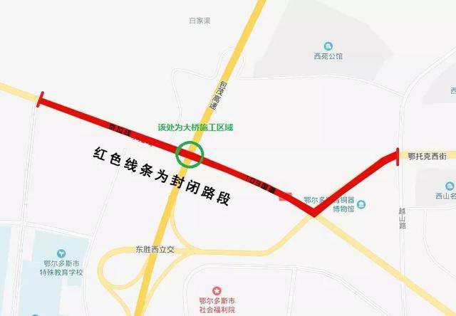 康巴什方向,东胜城区包茂高速公路以西片区的,按以下线路通行:210国道