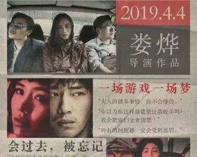 豆瓣9.3,贾静雯主演的电视剧爆红全网,网友感慨“跪着看完”……