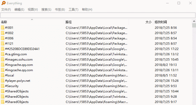包含:本地文件搜索工具,软件卸载器,本地视频播放器,图片去水印神器