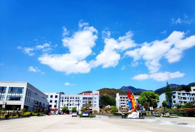兼容并蓄,人人出彩—青田县船寮高级中学欢迎您!