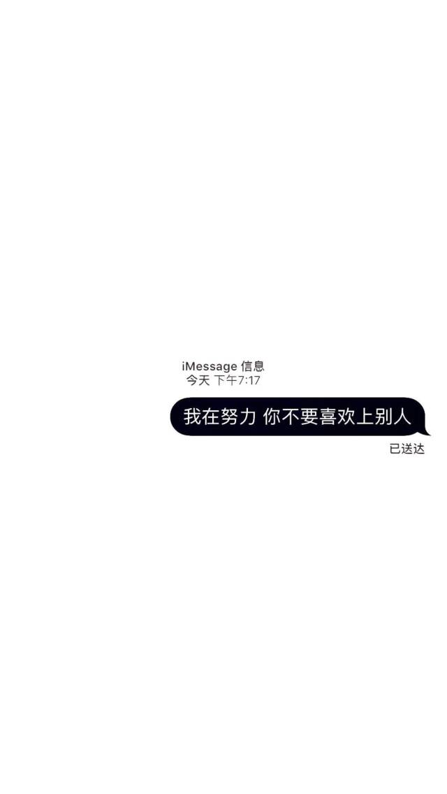 抖音超火高清手机壁纸