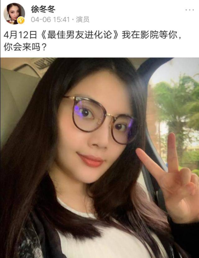 网传尹子雄求婚成功?微博却停更在春节!女友徐