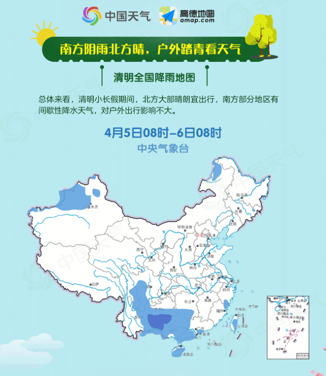 7日全省多云,其中江淮之间北部和淮北地区有分散性雷阵雨 全国天气 据