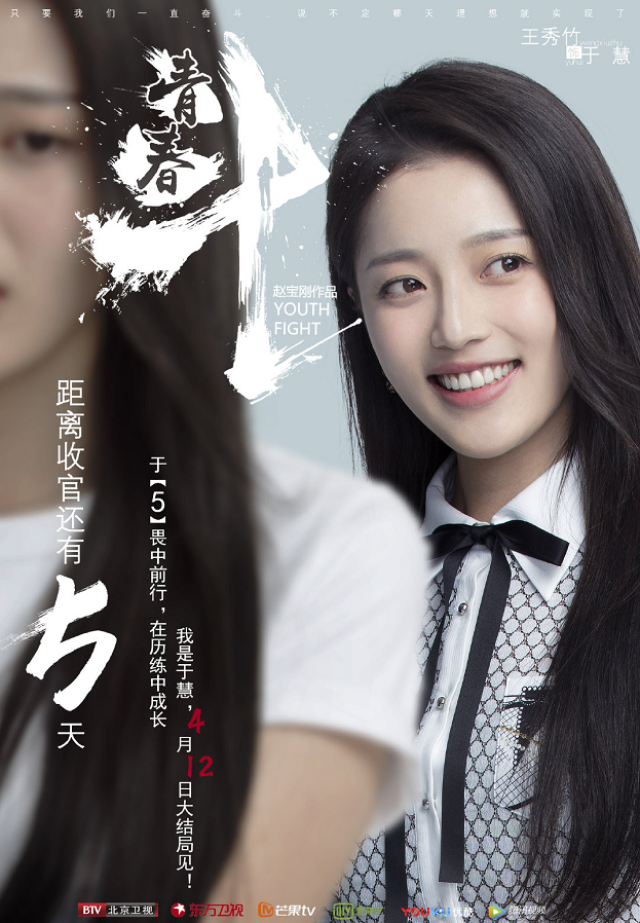 新版《鹿鼎记》"太后"王秀竹被游客偶遇,网传全演员阵容大曝光