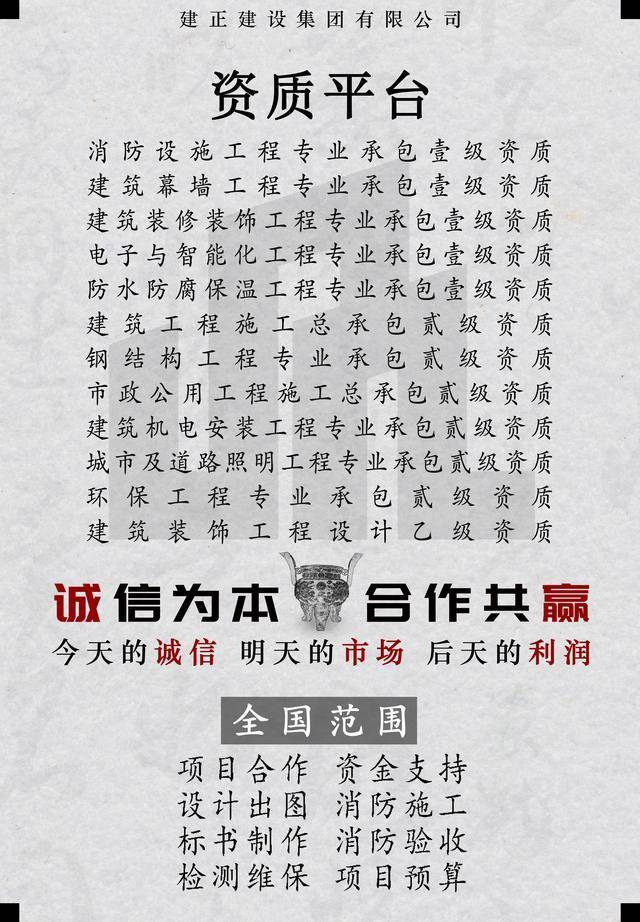 消防英文:中华人民共和国消防救援衔标志