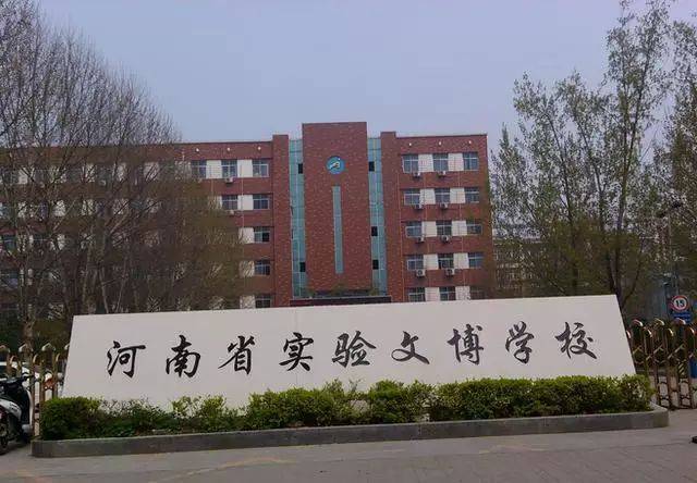 为何这些班型关注度很高?郑州特色高中班型大v特色!黄坡初中图片