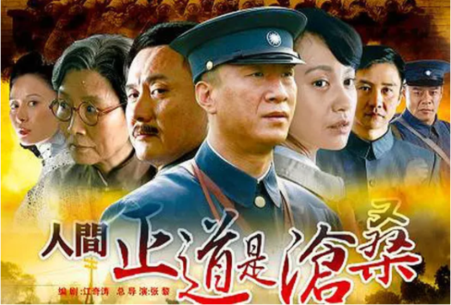 电视剧,通过大胆的艺术概括,把一些重要历史人物,包括领袖人物的出身
