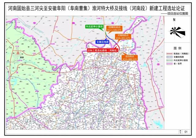 沪陕高速公路,大广高速公路,淮河望岗码头与安徽境内的g105国道,济广