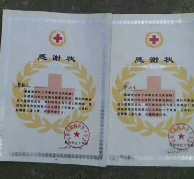 残疾人志愿范文者廖新光事迹材料