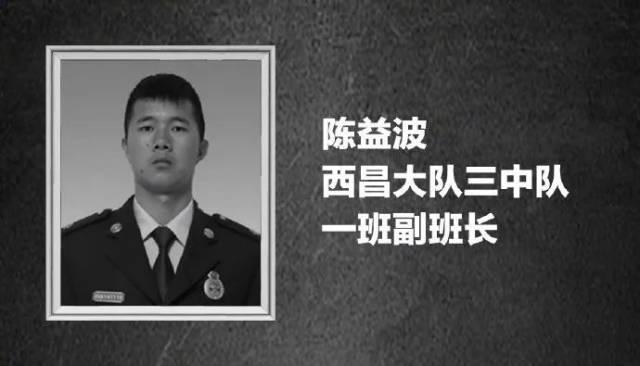 查卫光、幸更繁、陈益波、孔祥磊,英雄“回家”了!