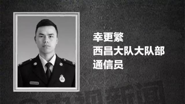 查卫光、幸更繁、陈益波、孔祥磊,英雄“回家”了!