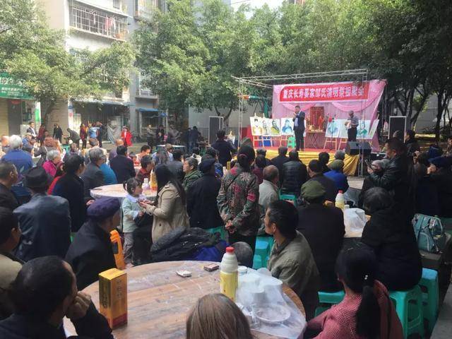 重庆长寿晏家邹氏清明祭祖会圆满成功,精彩镜头不容错过