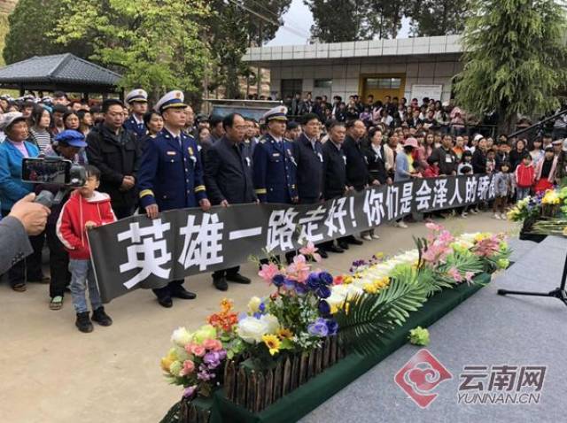 查卫光、幸更繁、陈益波、孔祥磊,英雄“回家”了!