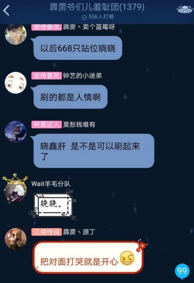 霹雳爷们开干哲,洲:哲家军yy素质最差,吃shi洲!