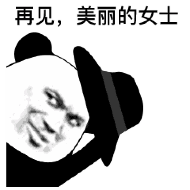 表情图片都是gif格式哦 长按转发给朋友 然后即可保存成表情包 看懂