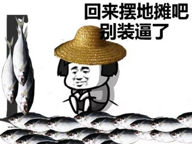 搞笑两耳不闻窗外事 一心只读圣贤书表情包