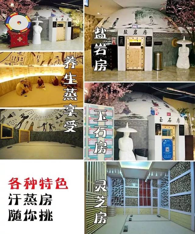 29.9元抢苏州富韩汗蒸亲子预售票,限量特惠,手慢无!