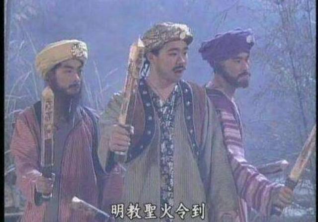 金庸笔下最强五个兵器,圣火令上榜,第一拿出来其他的都黯然失色