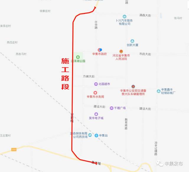 7路公交车临时更改路线通知【辛集那些事】