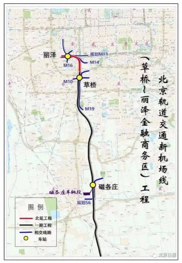 北京至廊坊将建地铁 廊坊设4站