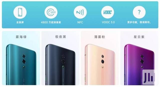 原创网传oppo reno新机还有一个联发科处理器版本