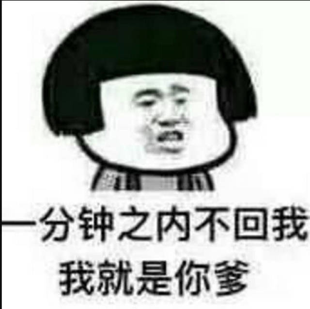 表情包怼他:家都快没了你还在野区,给你妈
