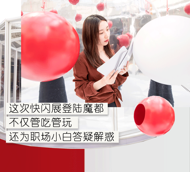 麦当劳联手领英解锁职场秘籍!25款经典随心配还能免费体验线下快闪!