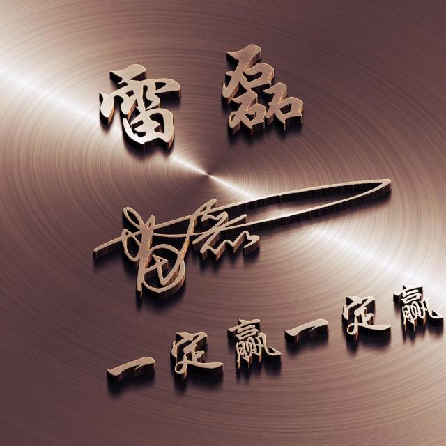 你的世界缺一个高调的微信头像,这批姓氏头像这么好看