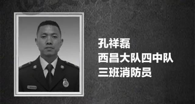 查卫光、幸更繁、陈益波、孔祥磊,英雄“回家”了!