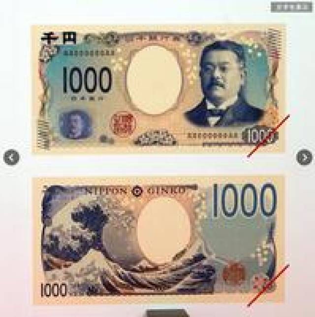 日本将发行新版纸币,1万日元将采用企业家涩泽荣一头像