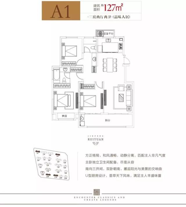 溧阳一周房讯|金峰·睿园:再启城市非凡新篇|宋都·悦