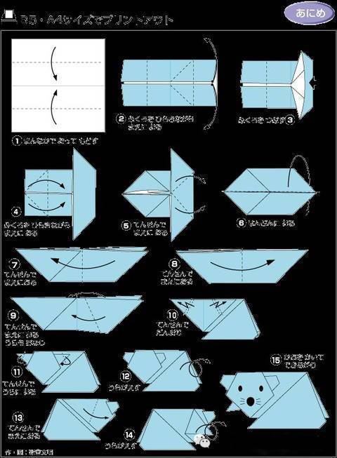 50种快要失传的折纸,锻炼孩子手眼脑的协调能力!大周末一起玩!